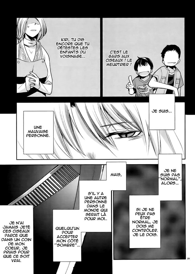 img Dansai Bunri no Crime Edge 28